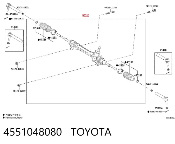 Listwa kierownicza (maglownica) 4551048080 Toyota