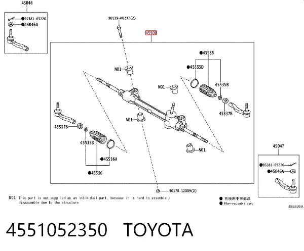 Listwa kierownicza (maglownica) 4551052350 Toyota