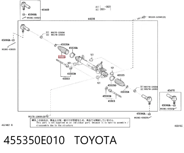Osłona mechanizmu kierowniczego (maglownicy) 455350E010 Toyota