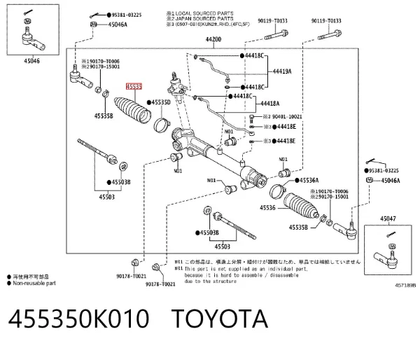 Osłona mechanizmu kierowniczego (maglownicy) lewa 455350K010 Toyota