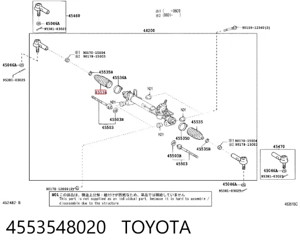 Osłona mechanizmu kierowniczego (maglownicy) 4553548020 Toyota
