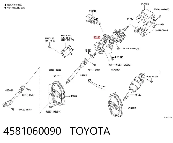 Kolumna (wał) kierownicza (kierownicy) 4581060090 Toyota
