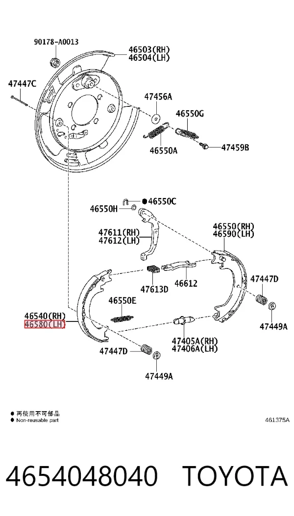 Klocki hamulca ręcznego 4654048040 Toyota