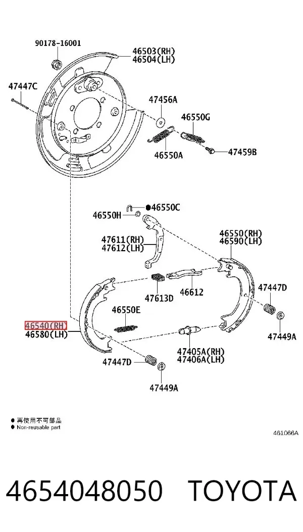 Klocki hamulca ręcznego 4654048050 Toyota