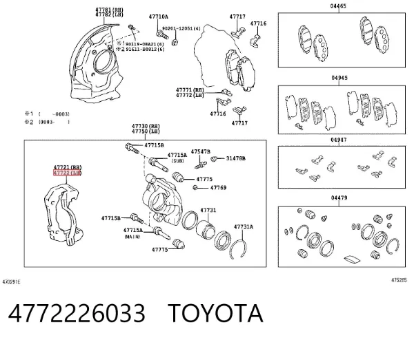 Jarzmo zacisku hamulcowego przedniego 4772226033 Toyota