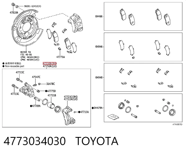 Zacisk hamulcowy tylny prawy 4773034030 Toyota