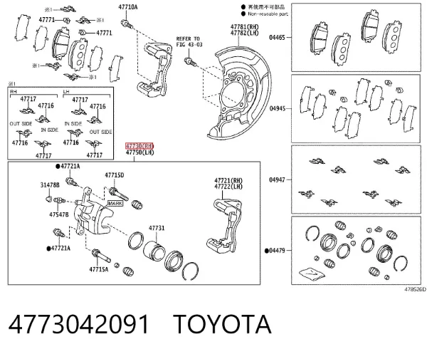 Zacisk hamulcowy przedni prawy 4773042091 Toyota