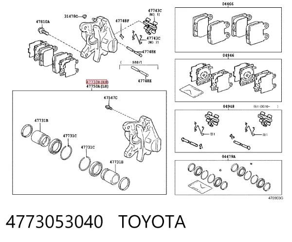 Zacisk hamulcowy tylny prawy 4773053040 Toyota