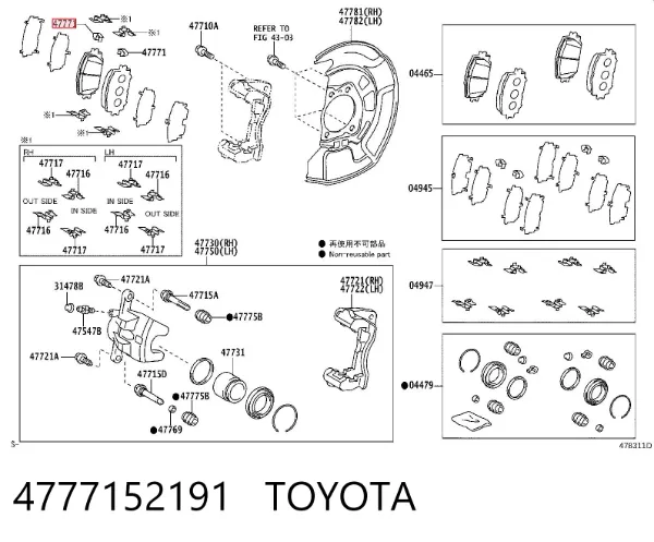  4777152191 Toyota