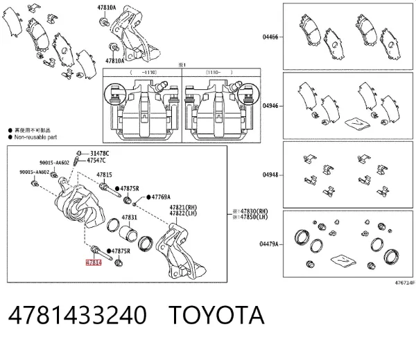 Prowadnica zacisku tylnego górna 4781433240 Toyota