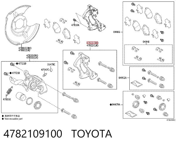 Jarzmo zacisku hamulcowego tylnego Toyota Corolla E21