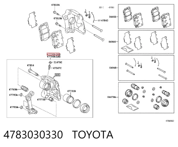 Zacisk hamulcowy tylny prawy 4783030330 Toyota