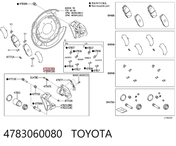 Zacisk hamulcowy tylny prawy 4783060080 Toyota
