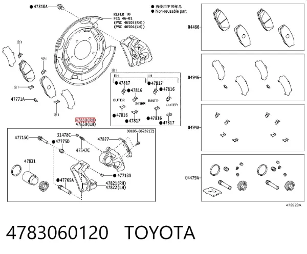 Zacisk hamulcowy tylny prawy 4783060120 Toyota
