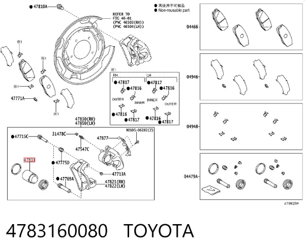 Tłoczek zacisku hamulca tylnego 4783160080 Toyota