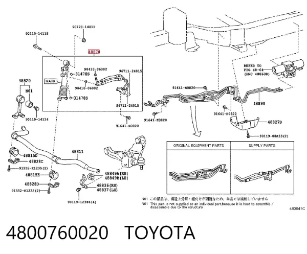Łącznik stabilizatora przedniego 4800760020 Toyota