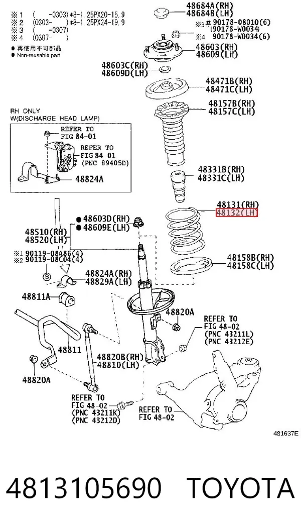 Sprężyna przednia 4813105690 Toyota