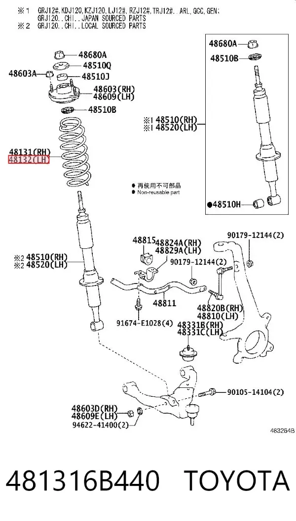 Sprężyna przednia lewa 481316B440 Toyota