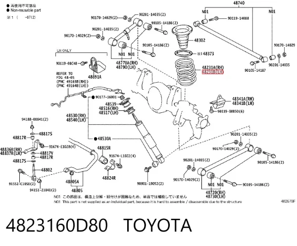 Sprężyna tylna 4823160D80 Toyota