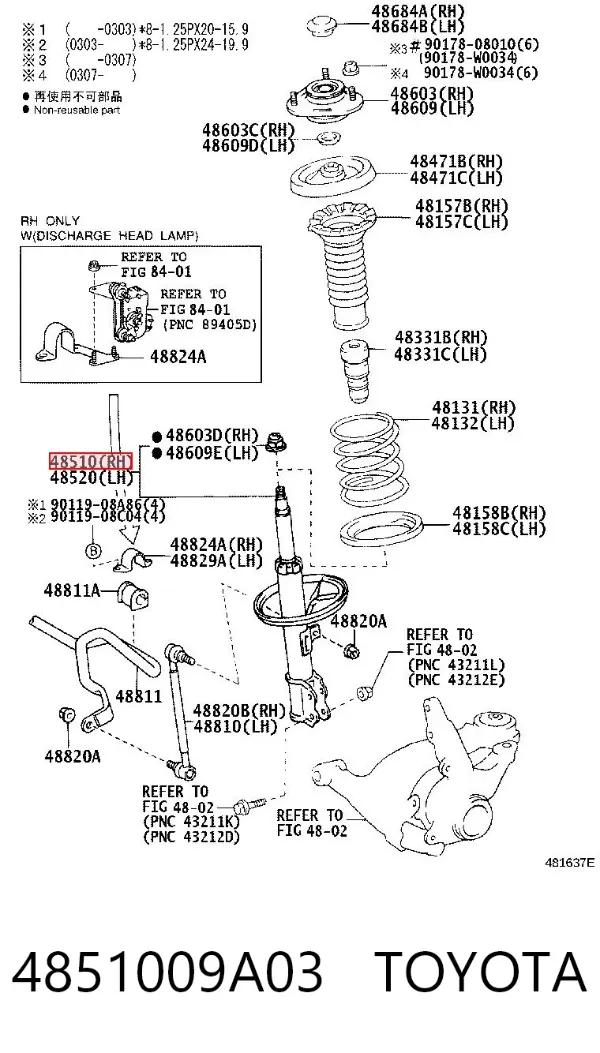 Amortyzator przedni prawy 4851009A03 Toyota