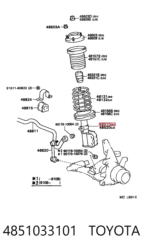 Amortyzator przedni prawy 4851033101 Toyota