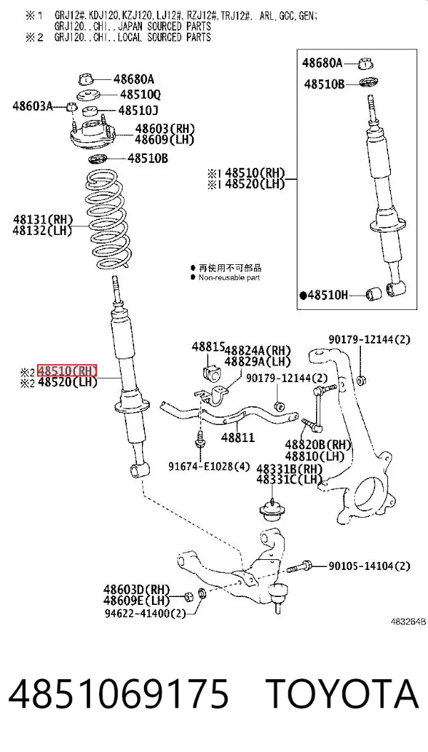 Amortyzator przedni 4851069175 Toyota
