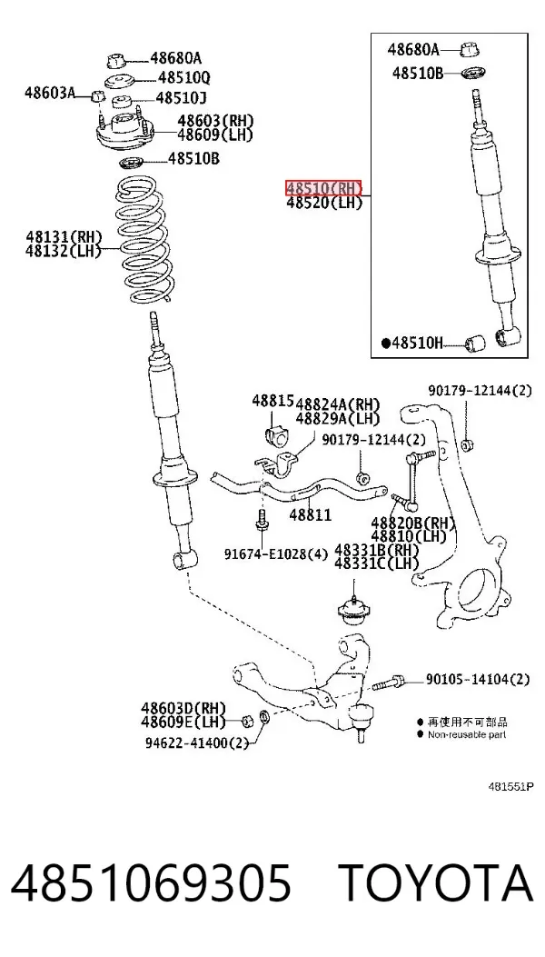 Amortyzator przedni 4851069305 Toyota