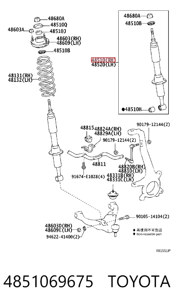 Amortyzator przedni 4851069675 Toyota