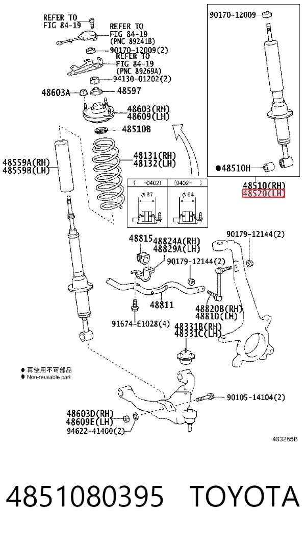 Amortyzator przedni 4851080395 Toyota