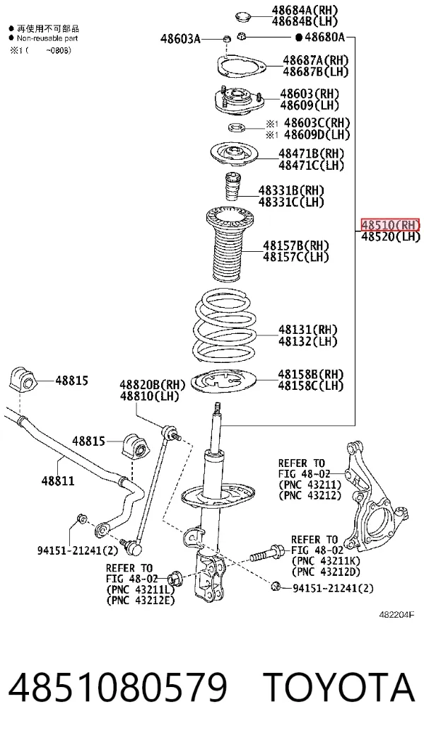 Amortyzator przedni prawy 4851080579 Toyota