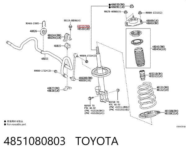Amortyzator przedni prawy 4851080803 Toyota