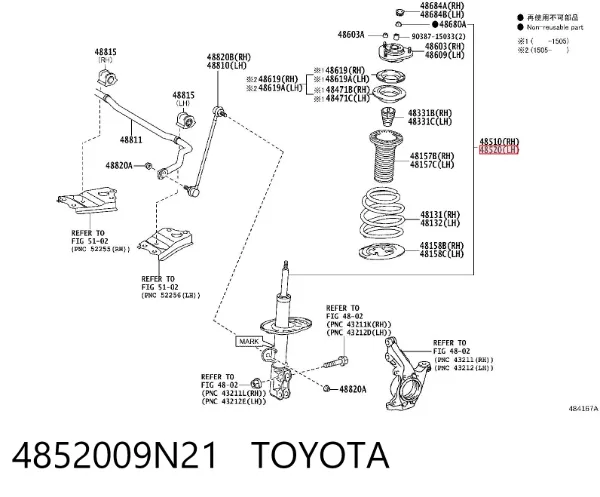 Amortyzator przedni lewy 4852009N21 Toyota