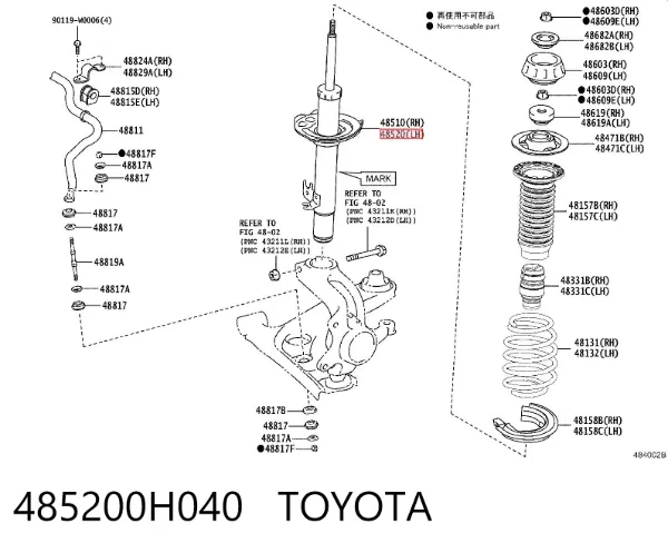 Amortyzator przedni prawy 485200H040 Toyota