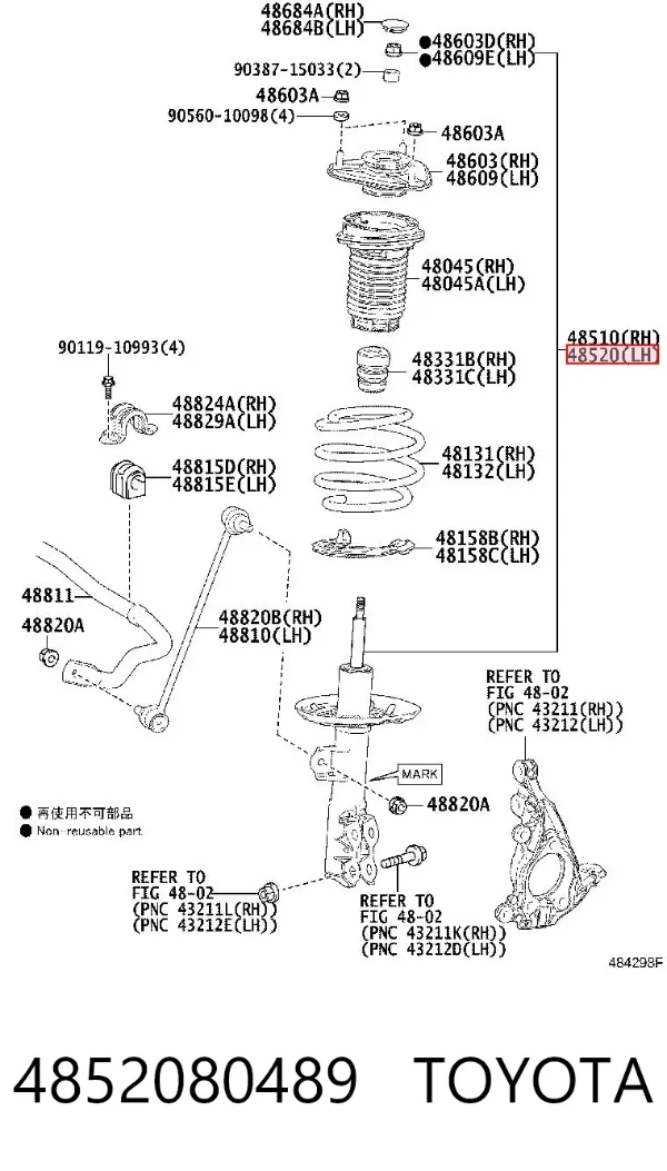 Amortyzator przedni lewy 4852080489 Toyota