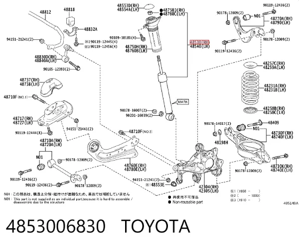Amortyzator tylny prawy 4853006830 Toyota