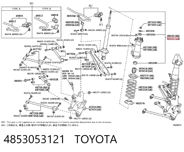 Amortyzator tylny prawy 4853053121 Toyota