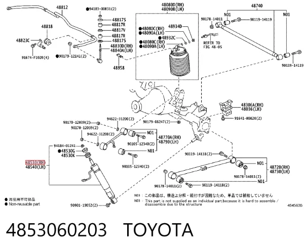 Amortyzator tylny 4853060203 Toyota