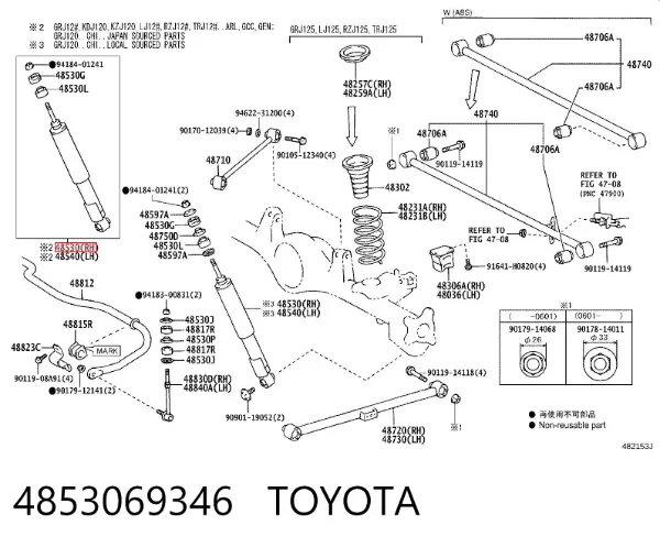 Amortyzator tylny prawy 4853069346 Toyota