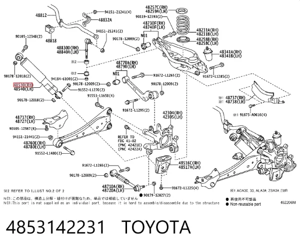 Amortyzator tylny prawy 4853142231 Toyota