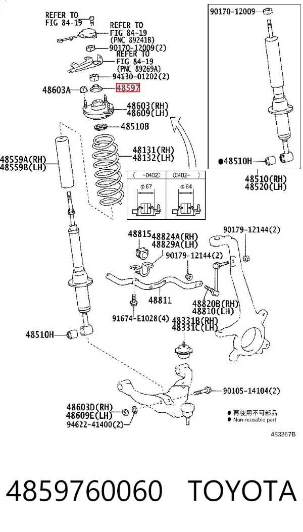 Podkładka tulei trzpienia amortyzatora przedniego 4859760060 Toyota