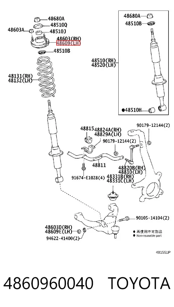 Poduszka amortyzatora przedniego 4860960040 Toyota