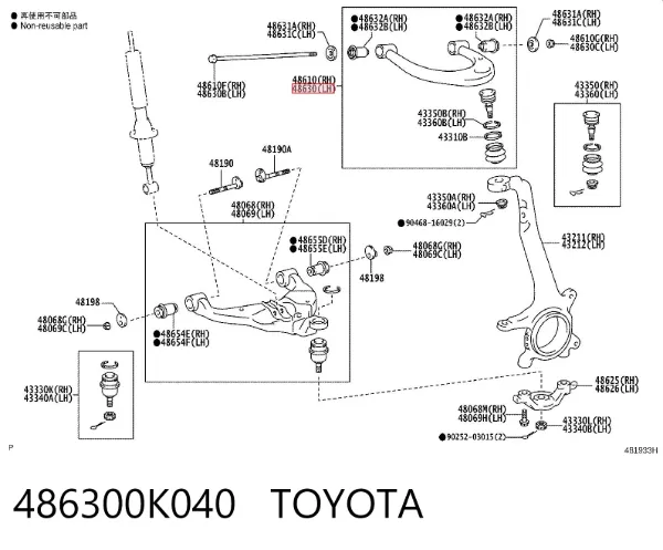 Wahacz zawieszenia przedniego górny lewy 486300K040 Toyota