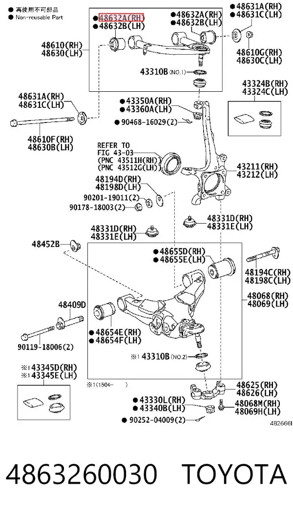 Silentblock przedniego wahacza górnego 4863260030 Toyota