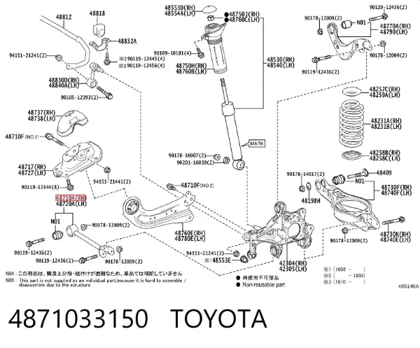 Wahacz zawieszenia tylnego poprzeczny 4871033150 Toyota