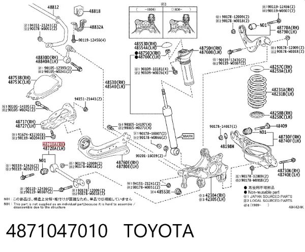 Poprzeczny drążek reakcyjny zawieszenia tylnego 4871047010 Toyota