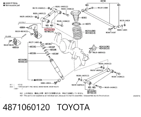 Wahacz (drążek) zawieszenia tylnego podłużny górny prawy 4871060120 Toyota