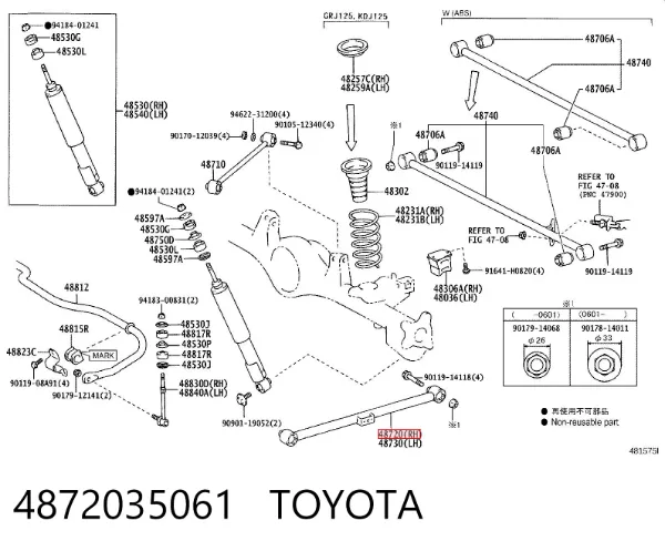 Wahacz (drążek) tylnego zawieszenia podłużny dolny lewy/prawy 4872035061 Toyota