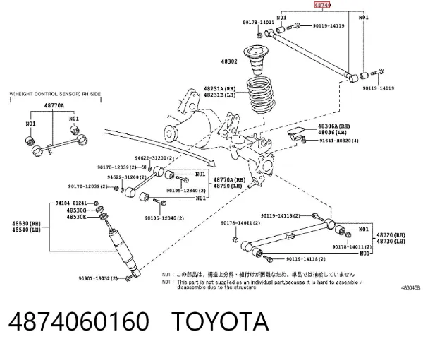 Drążek poprzeczny zawieszenia tylnego 4874060160 Toyota