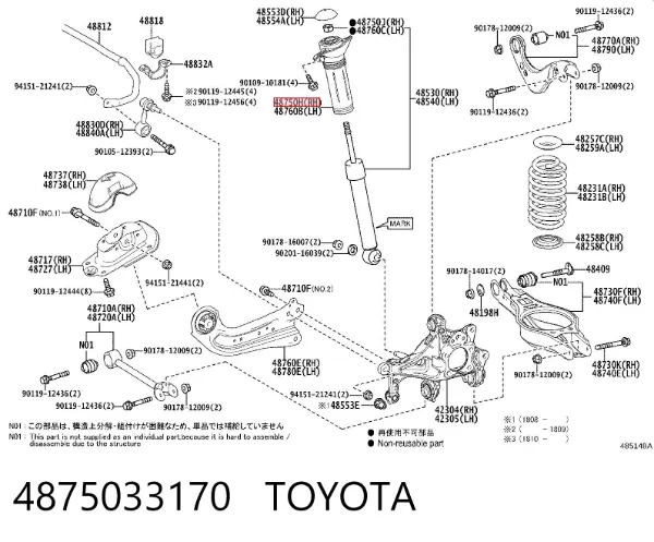 Poduszka amortyzatora tylnego 4875033170 Toyota
