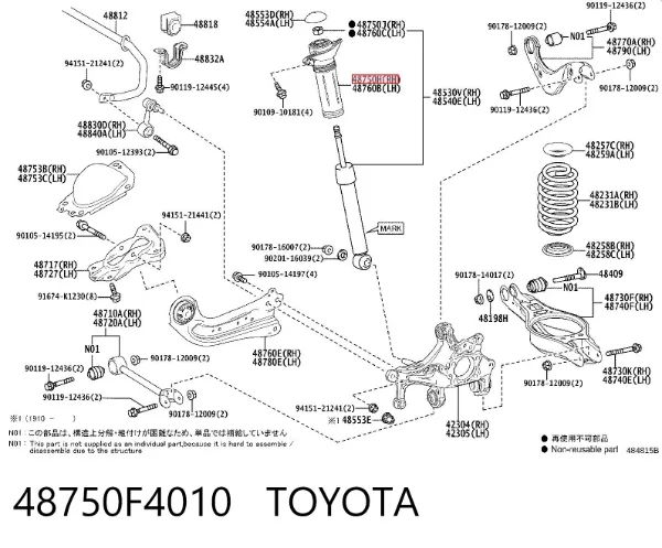 Poduszka amortyzatora tylnego 48750F4010 Toyota